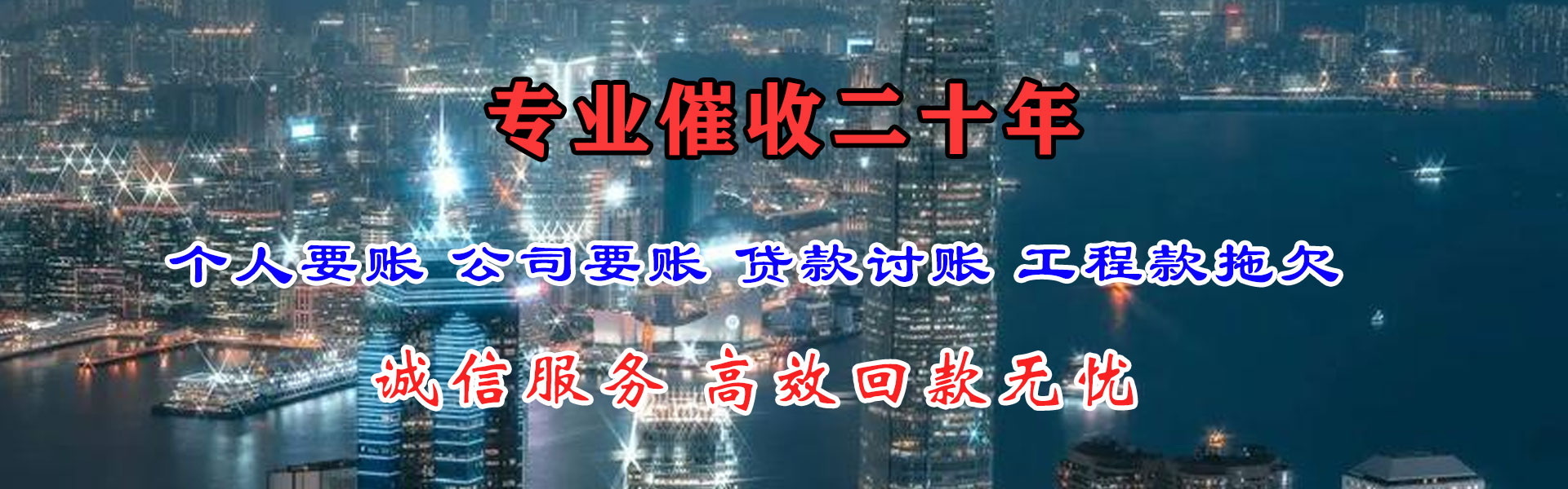 龙华要债公司